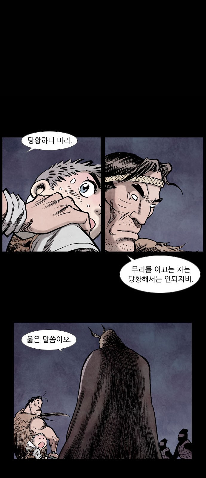 4 페이지