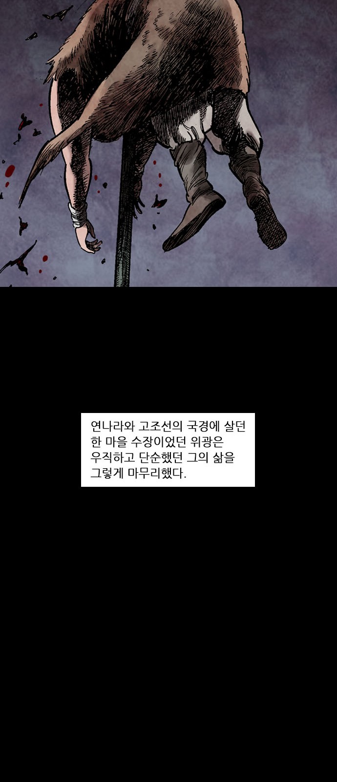 40 페이지
