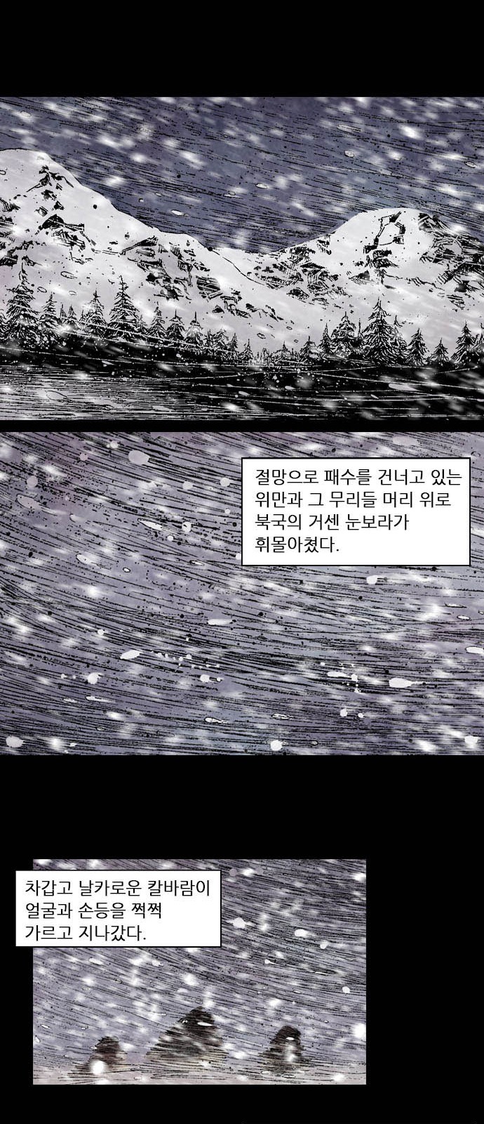48 페이지