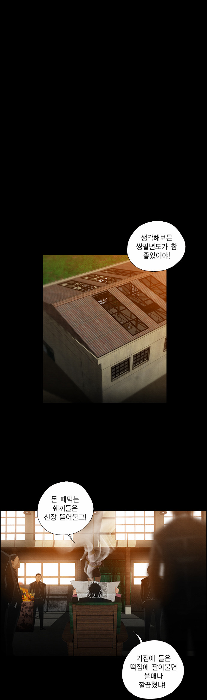 2 페이지