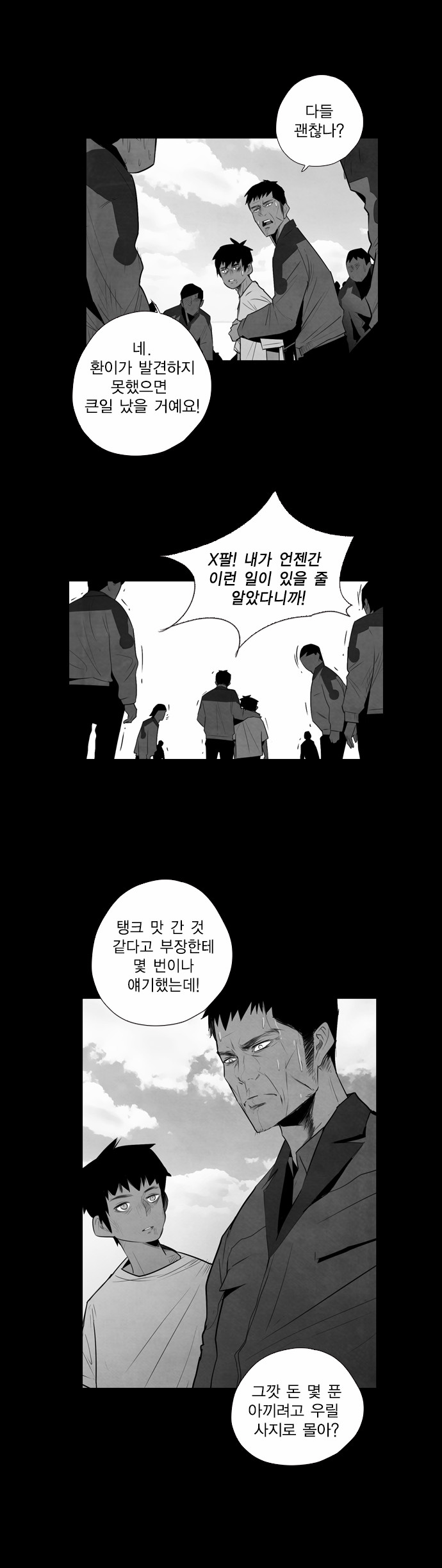 11 페이지