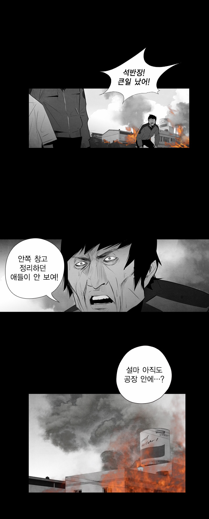 12 페이지