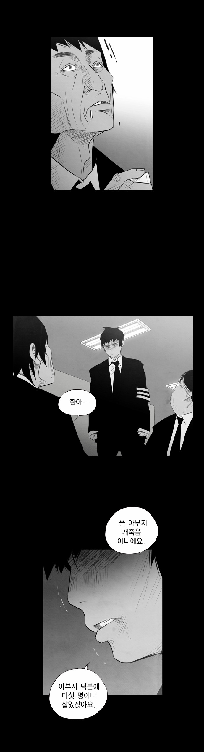 23 페이지