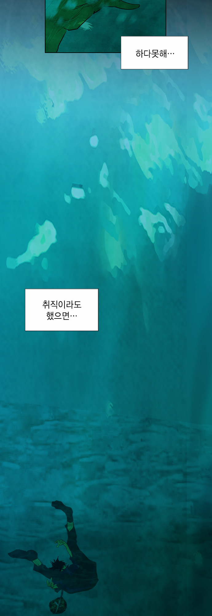 29 페이지