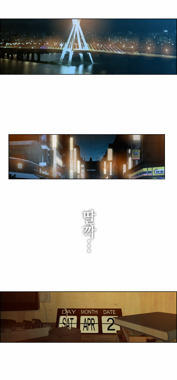 32 페이지