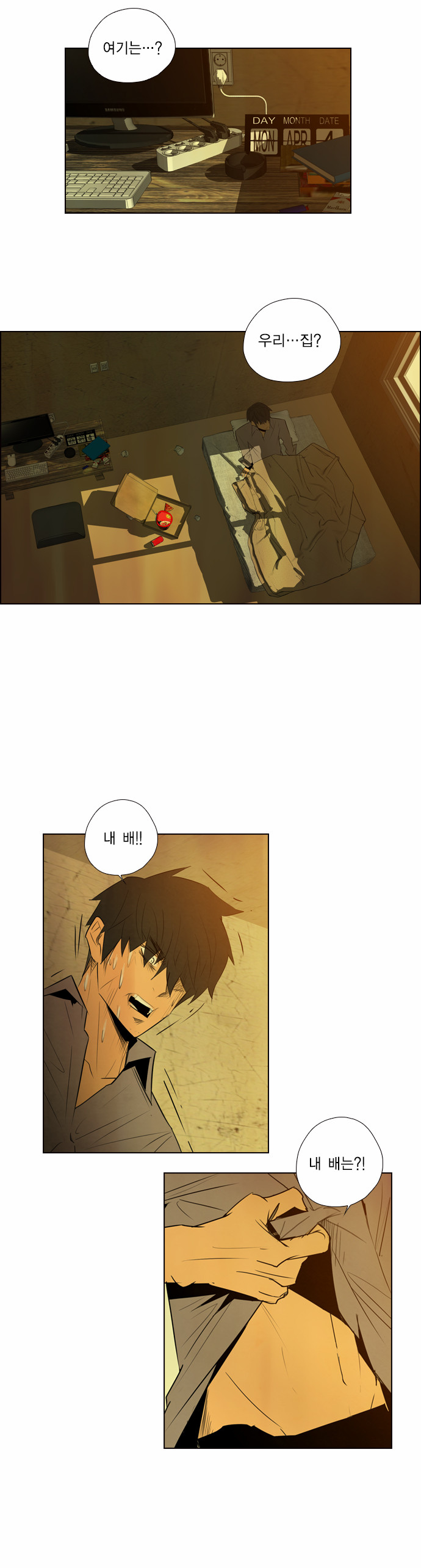 39 페이지