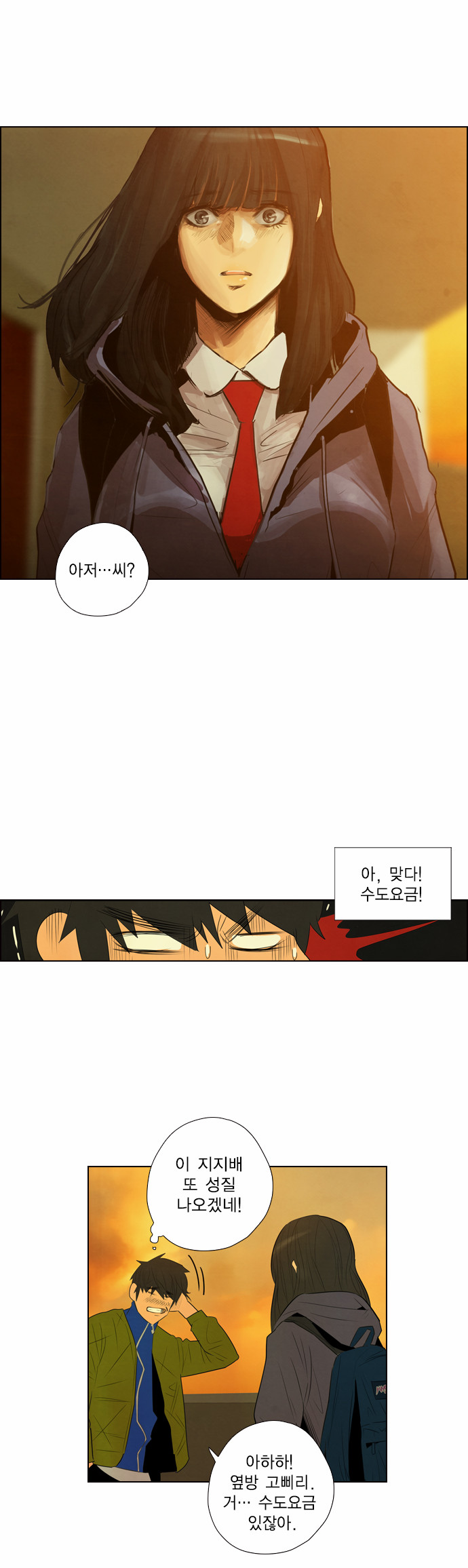 43 페이지