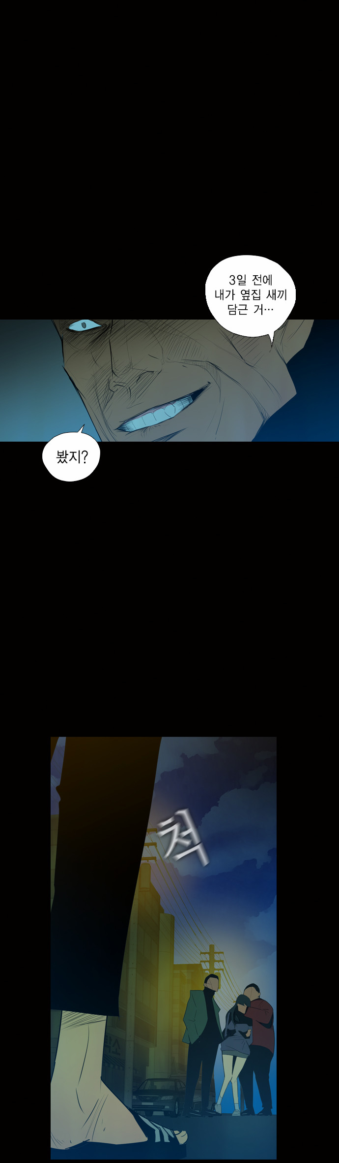 49 페이지