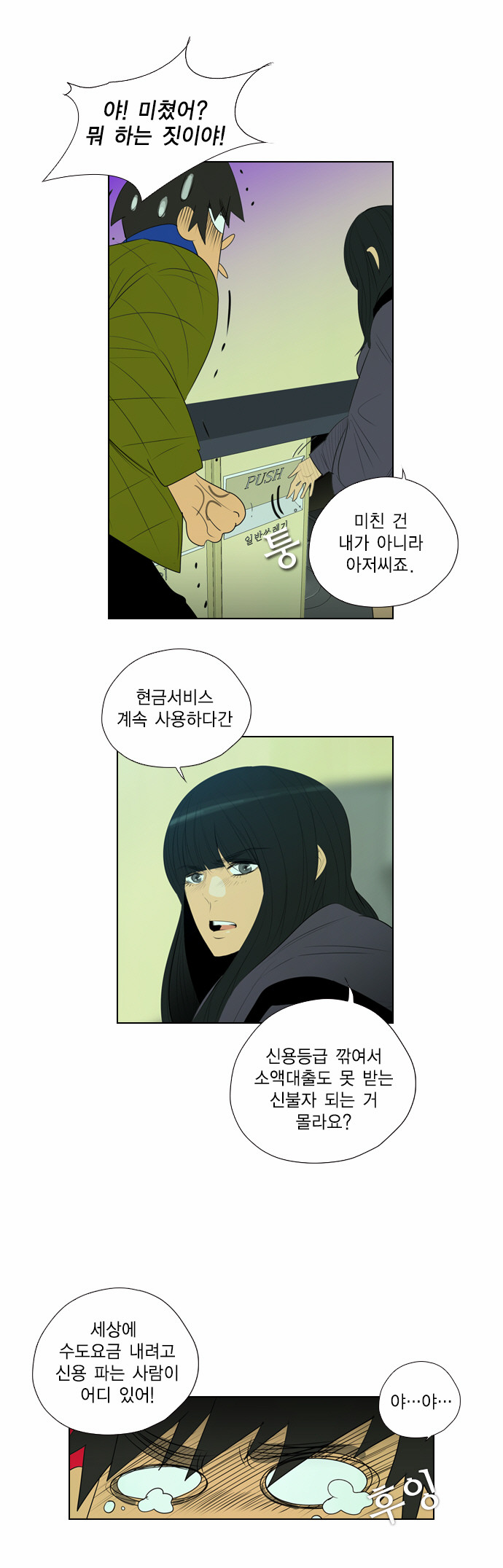 12 페이지