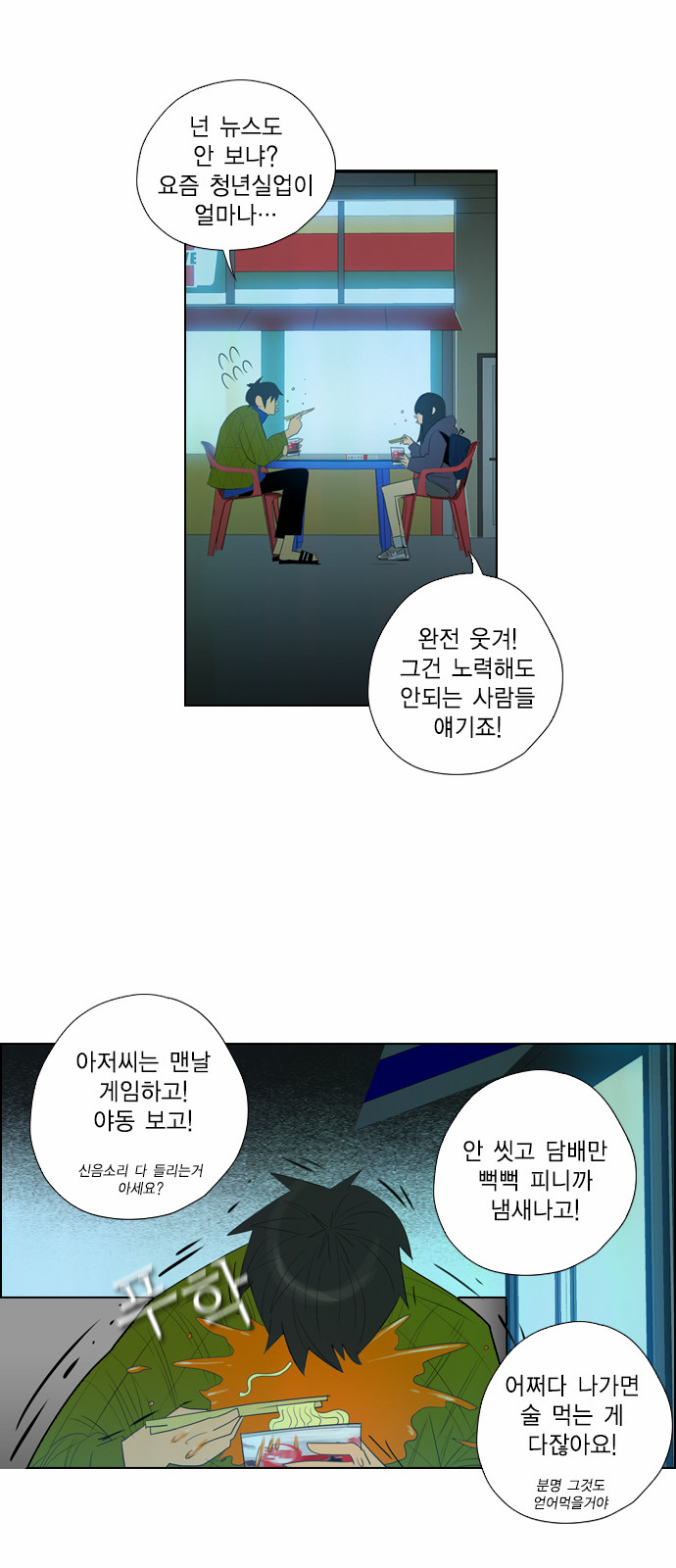 16 페이지