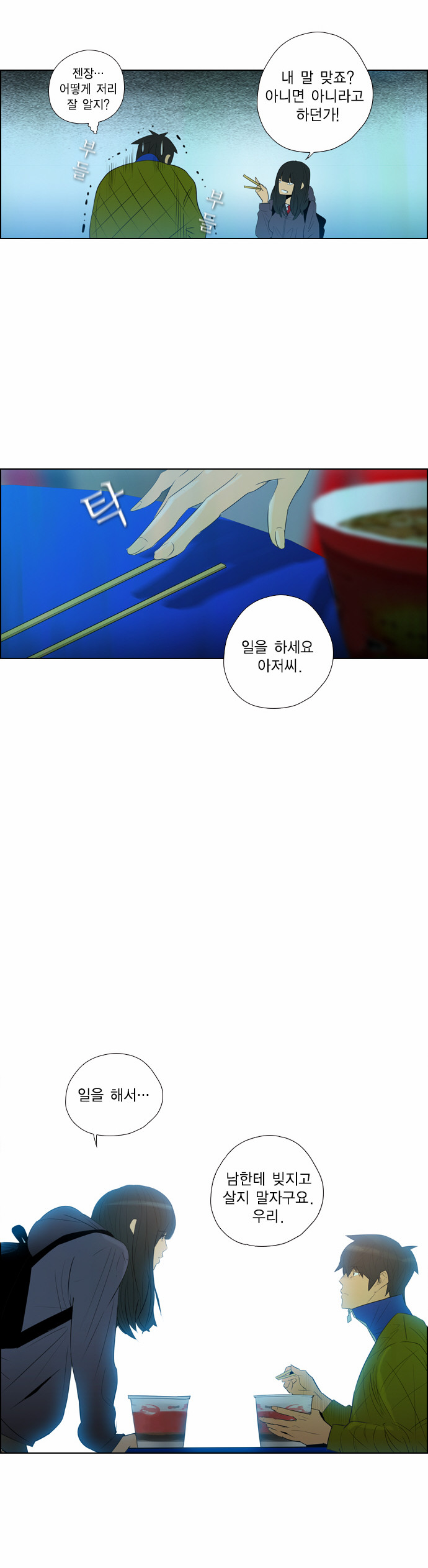 17 페이지