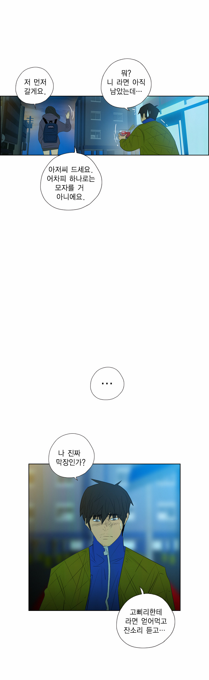 19 페이지