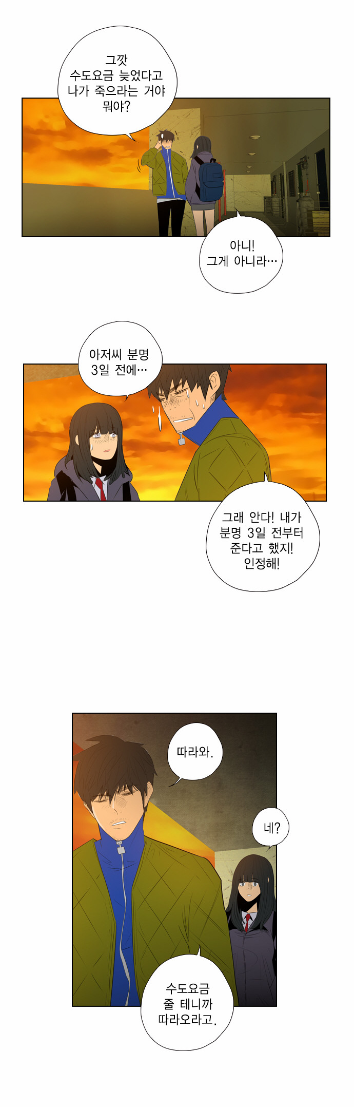 2 페이지