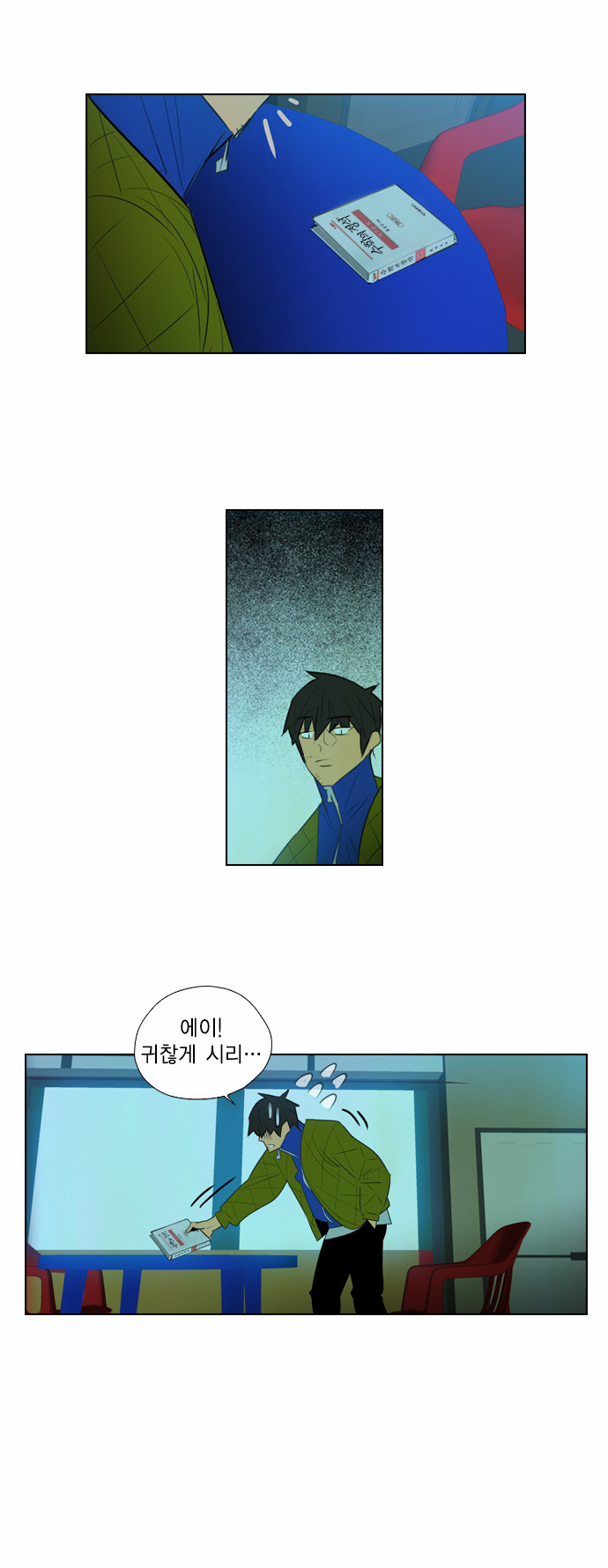 20 페이지