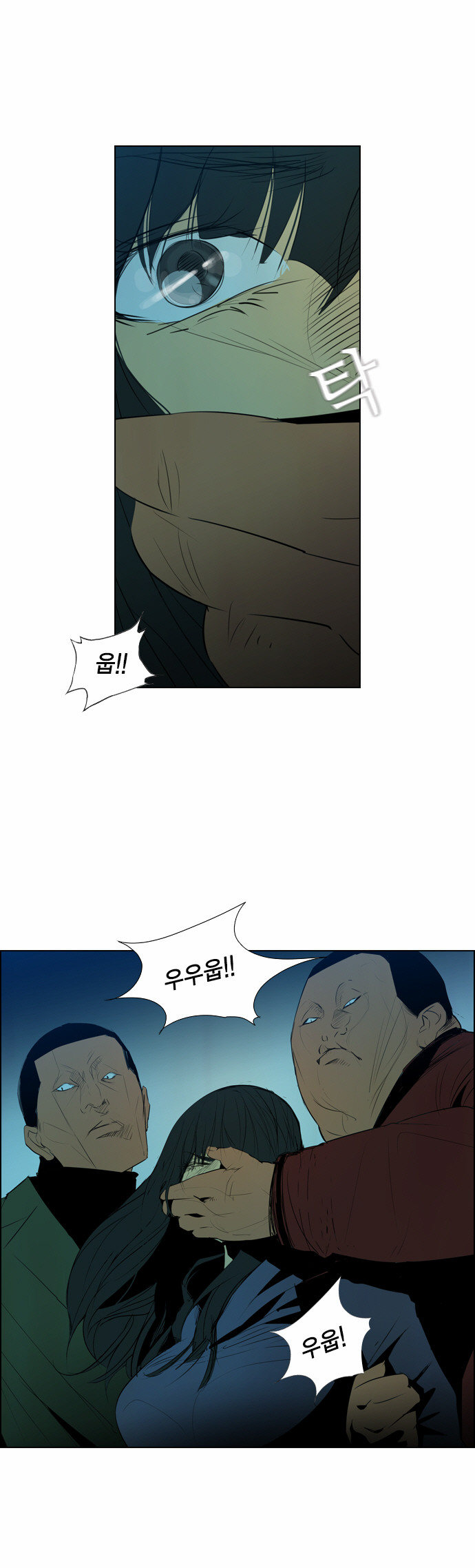 23 페이지