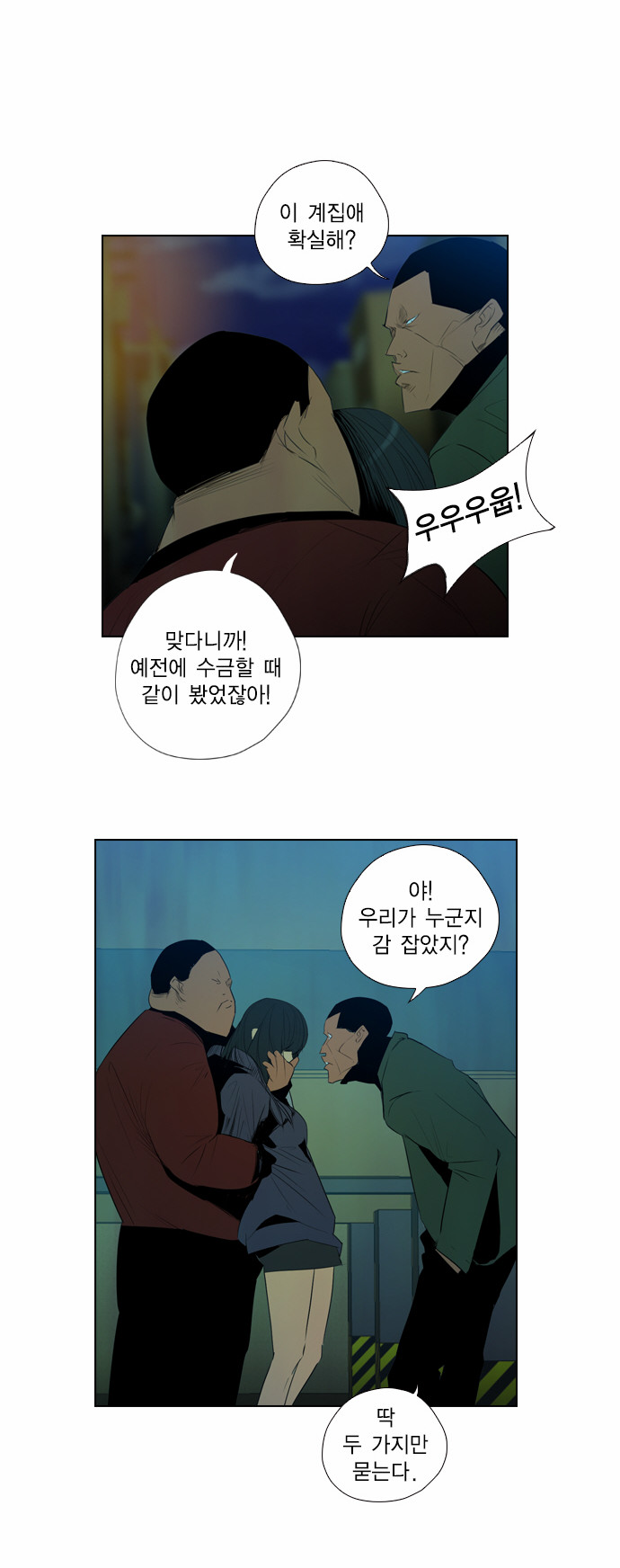 24 페이지