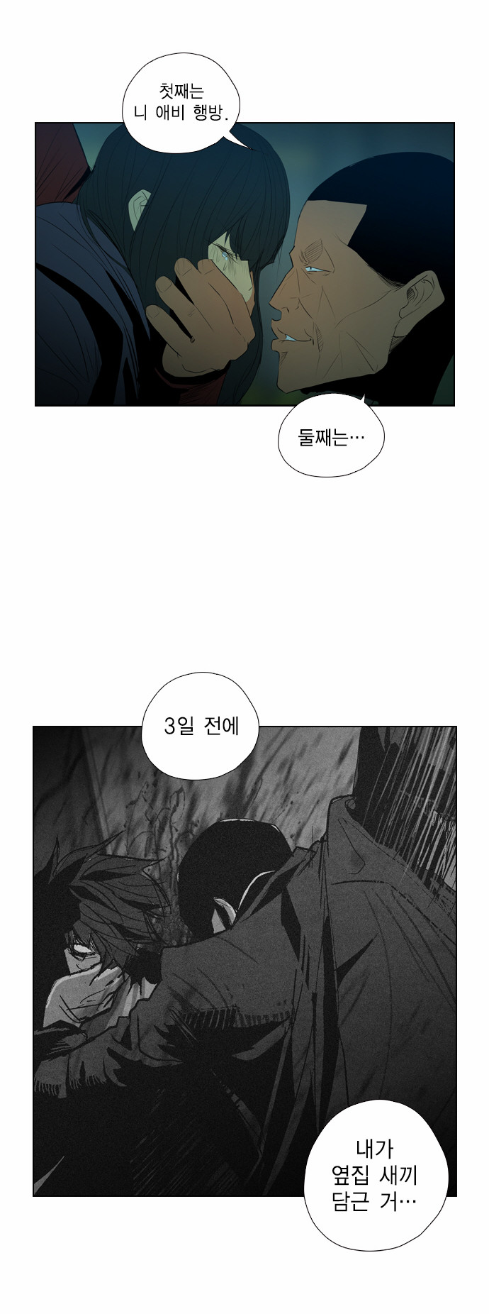 25 페이지