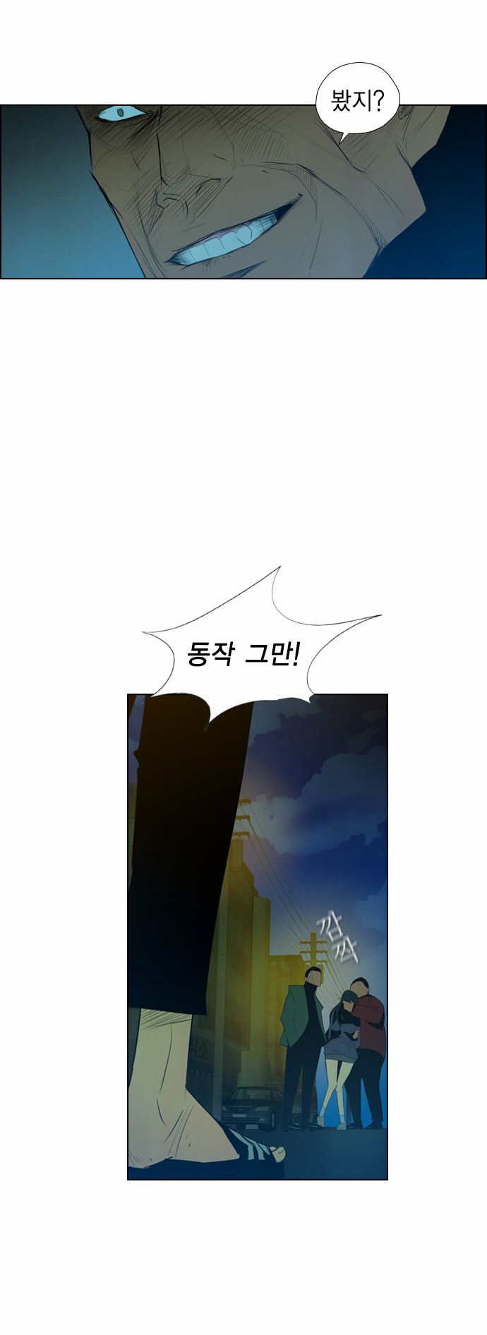 26 페이지