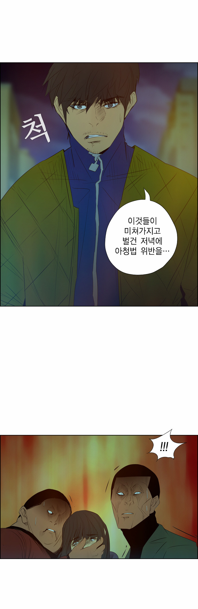 27 페이지