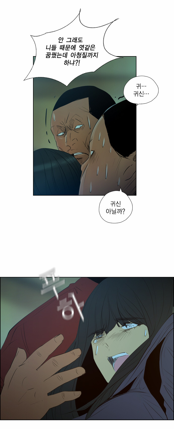 29 페이지