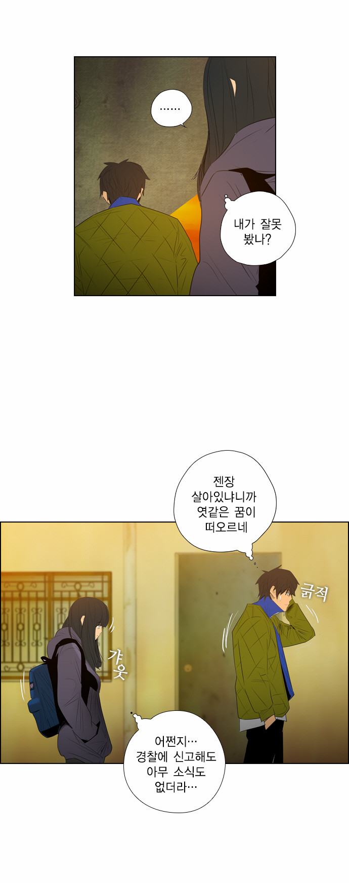 3 페이지