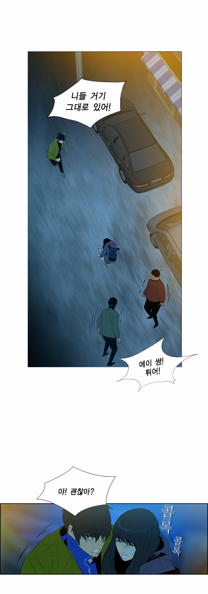 32 페이지