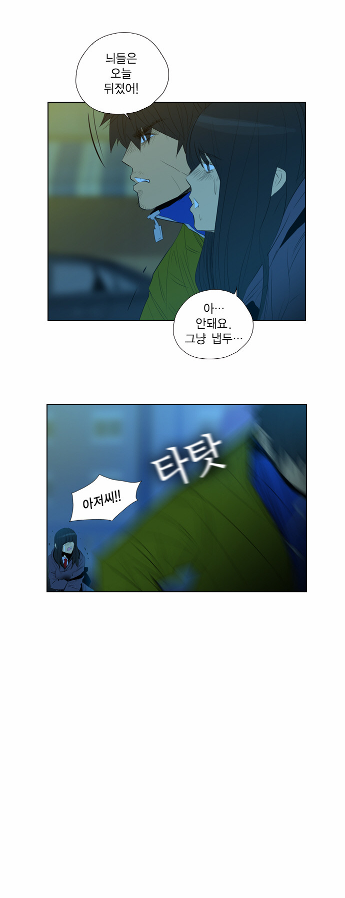 33 페이지