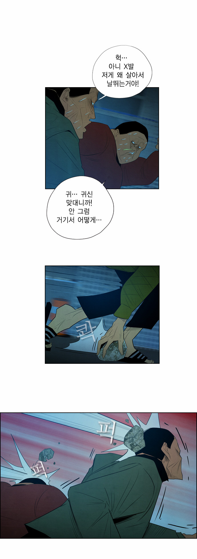 35 페이지