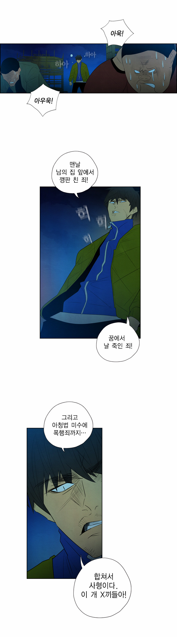 36 페이지