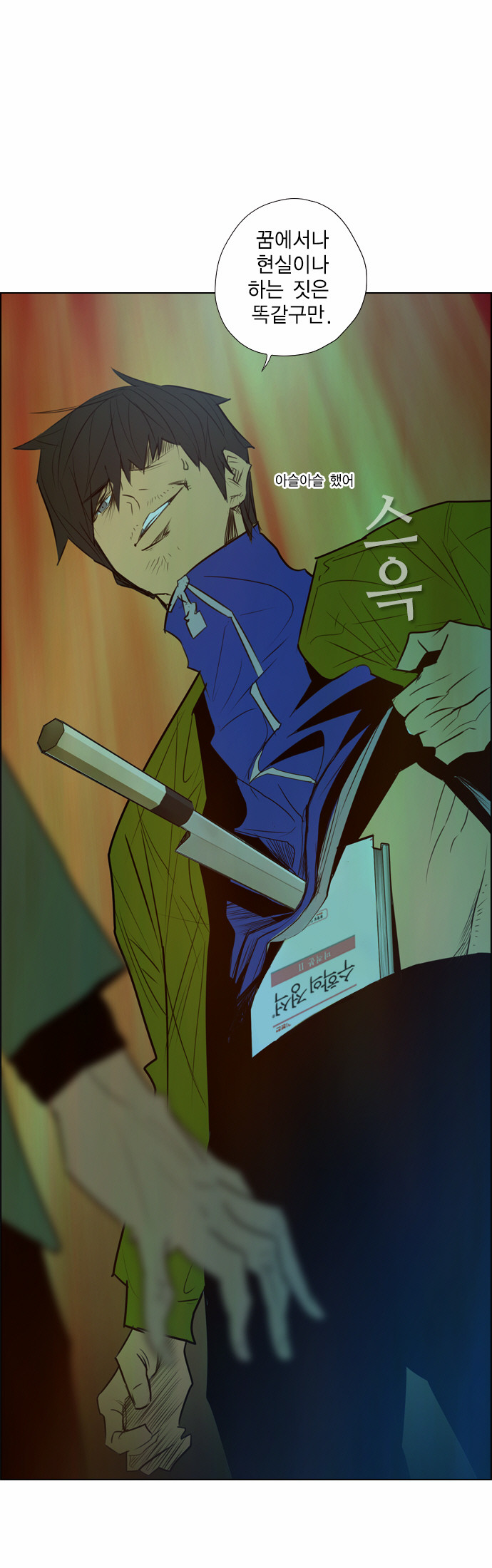 40 페이지