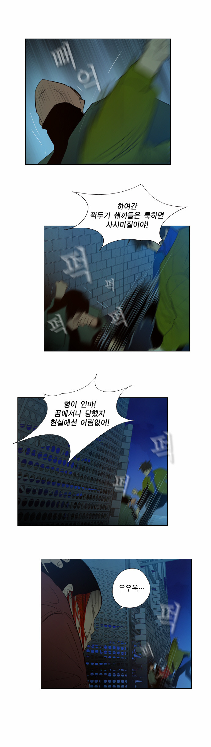 41 페이지