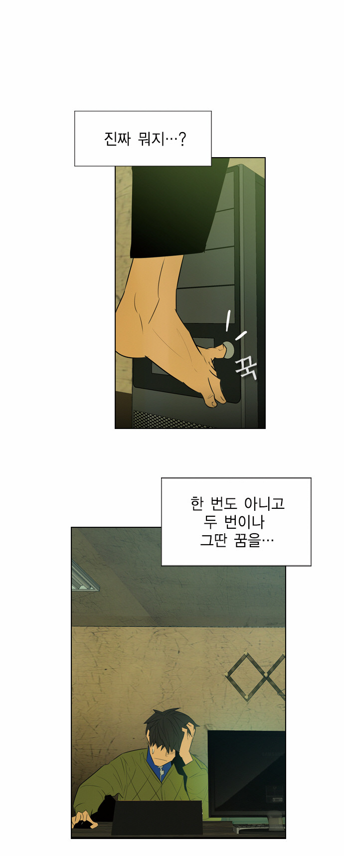 52 페이지