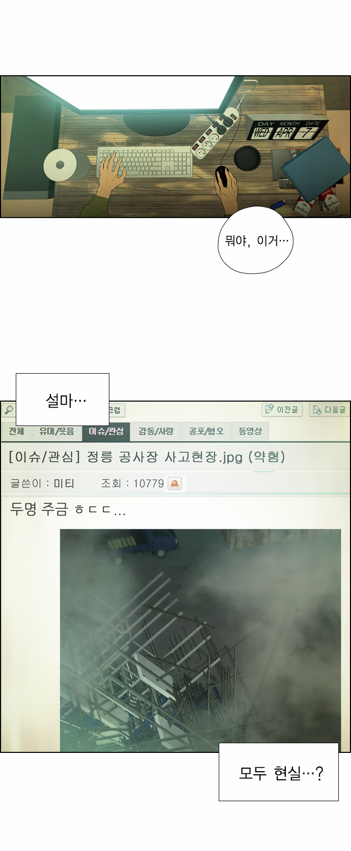 54 페이지