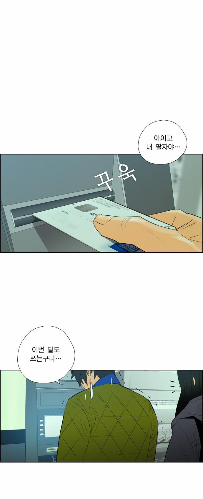 7 페이지