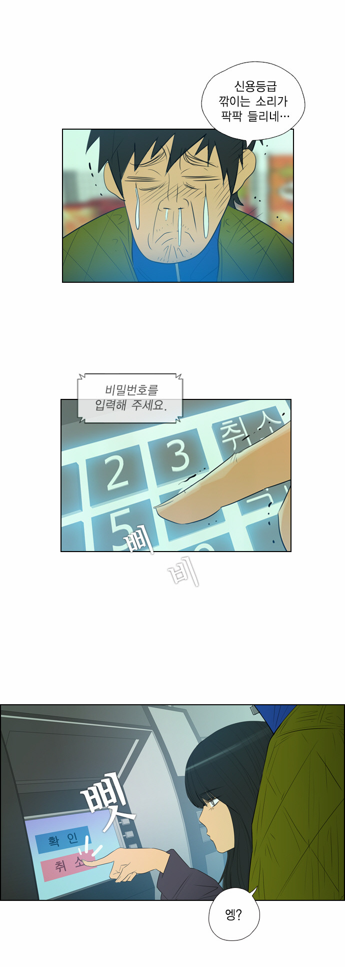 8 페이지