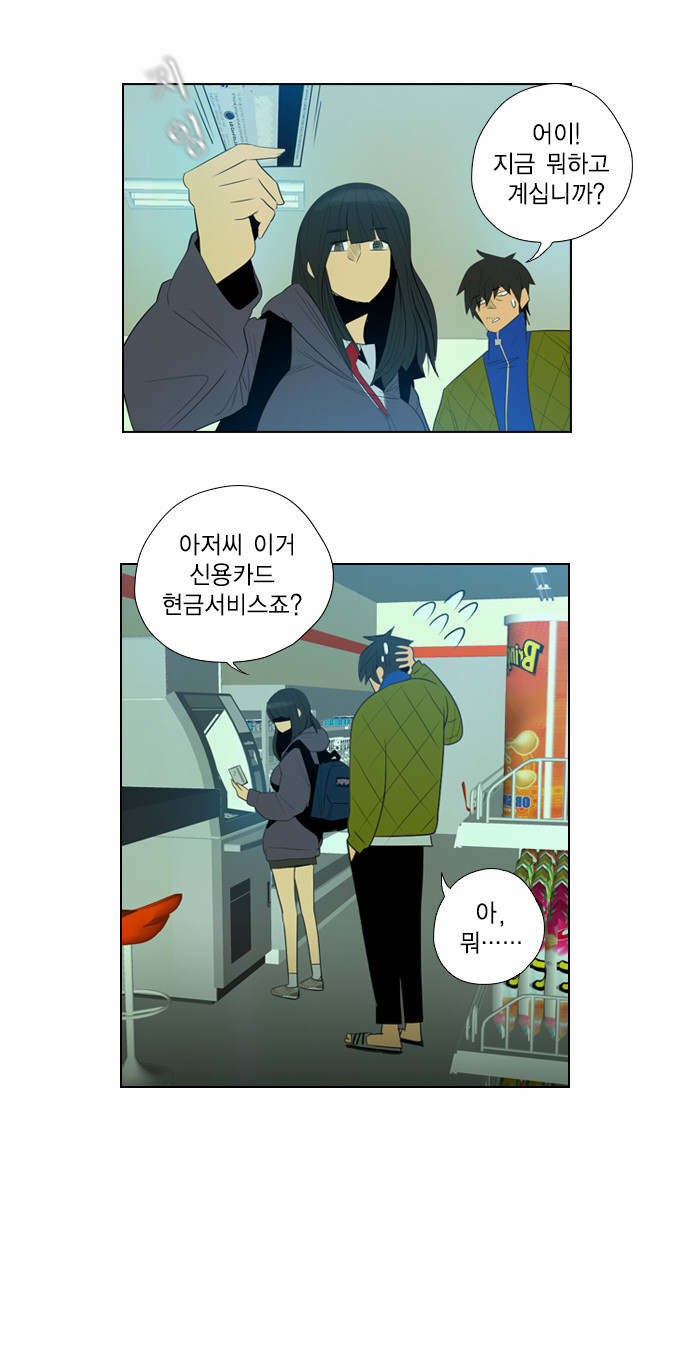 9 페이지