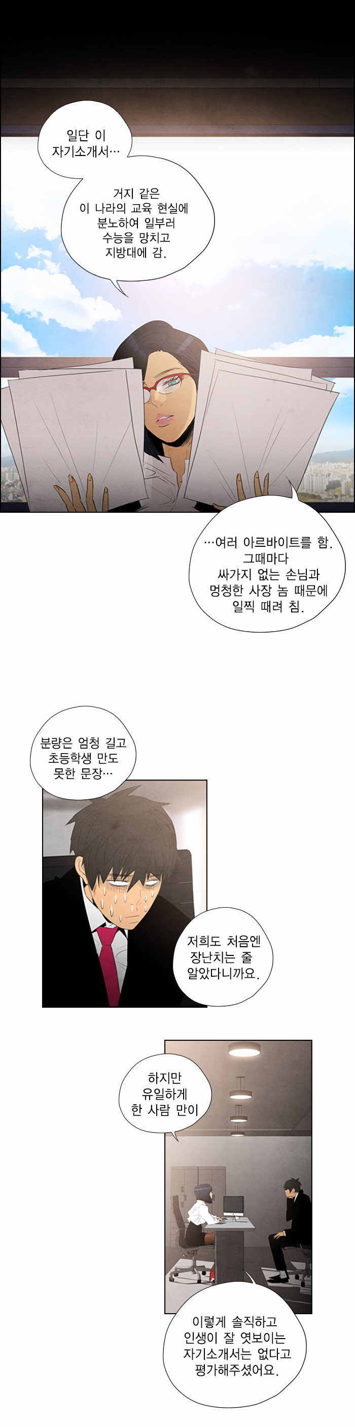 12 페이지