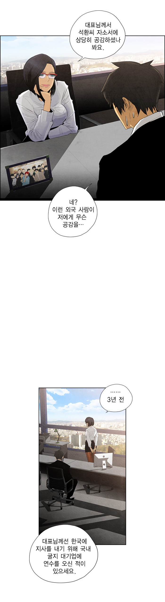 14 페이지