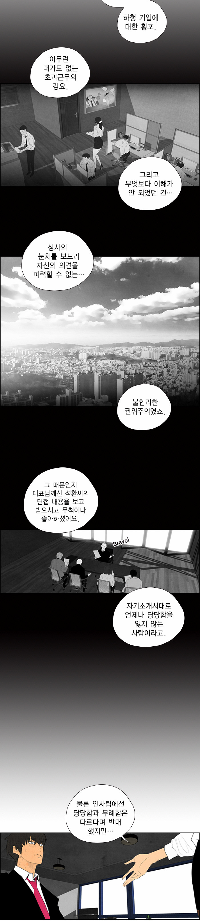 16 페이지