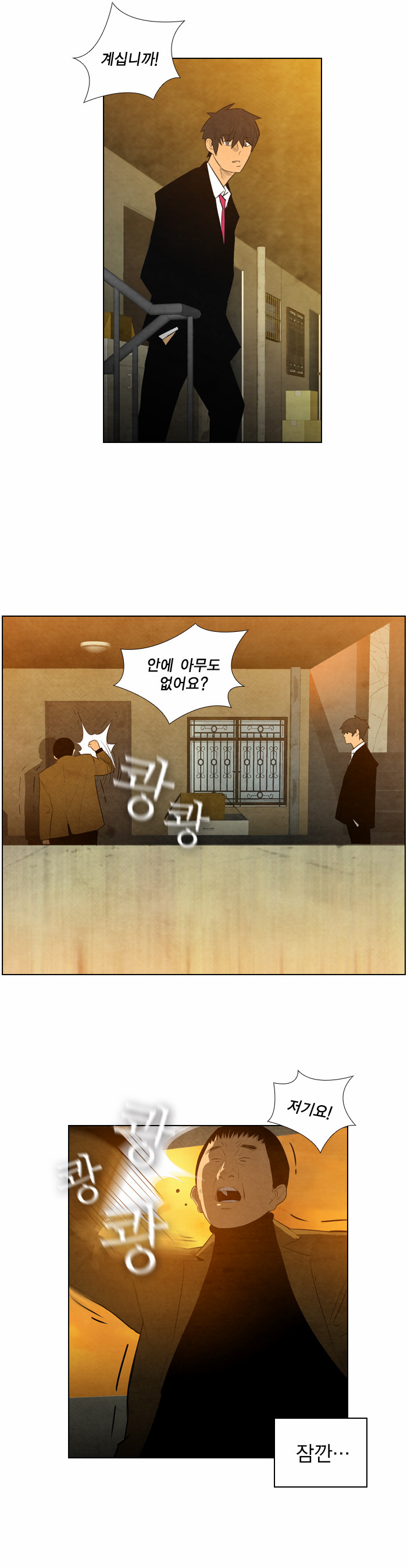 21 페이지