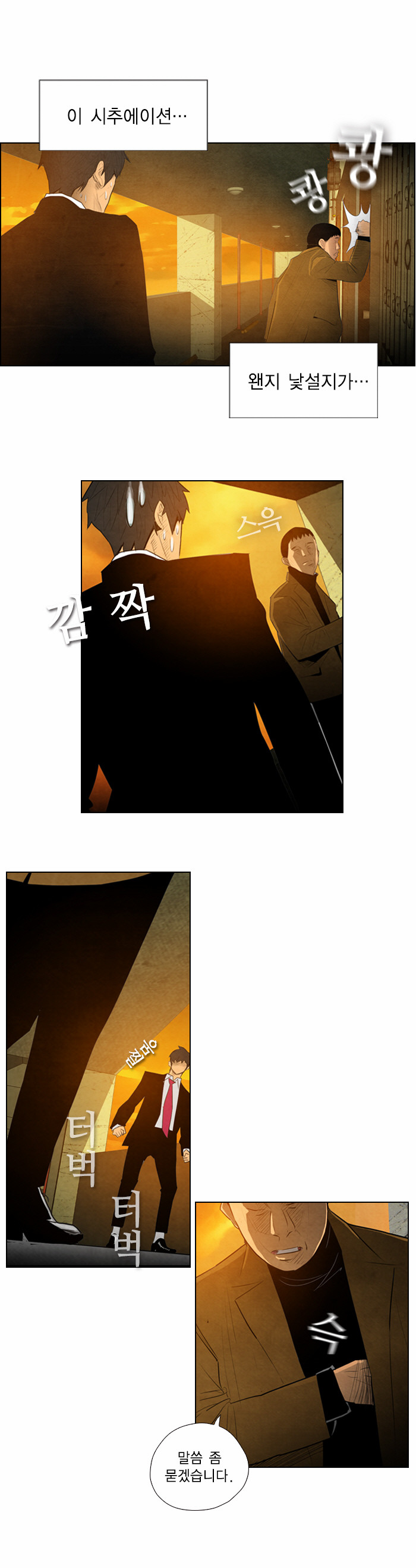 23 페이지