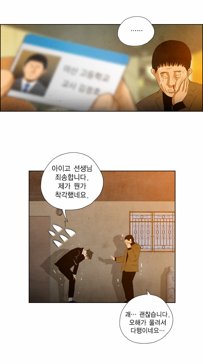 26 페이지