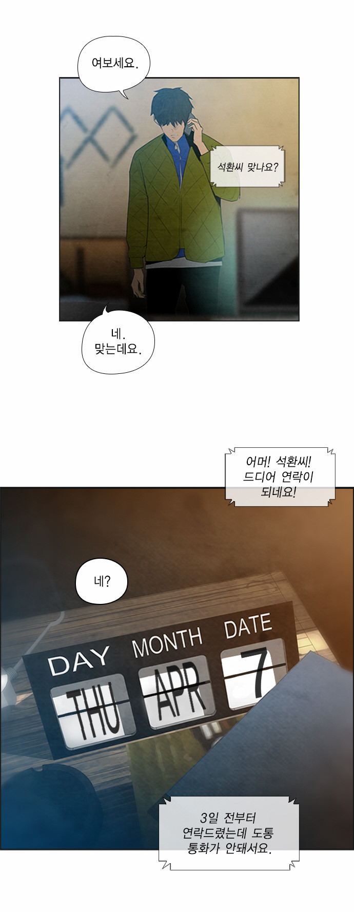 3 페이지