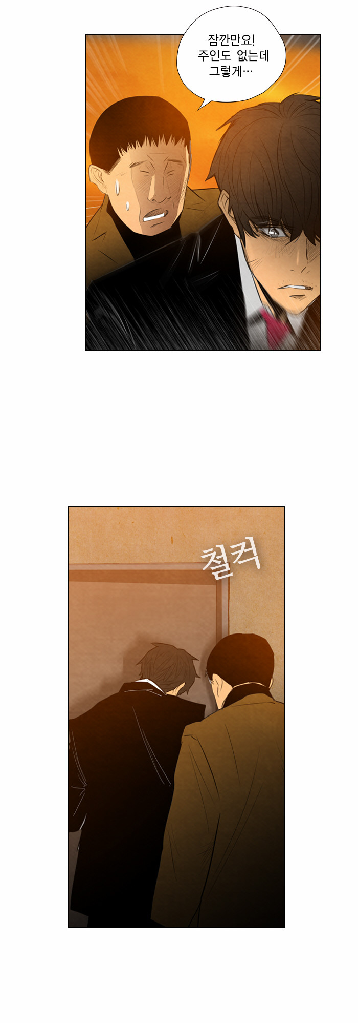 30 페이지