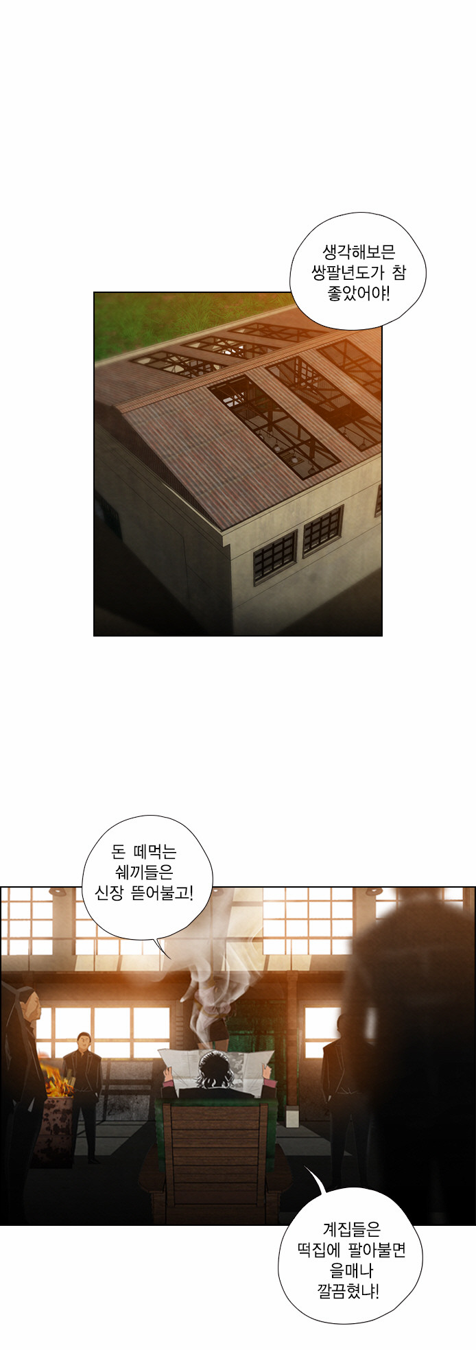 36 페이지