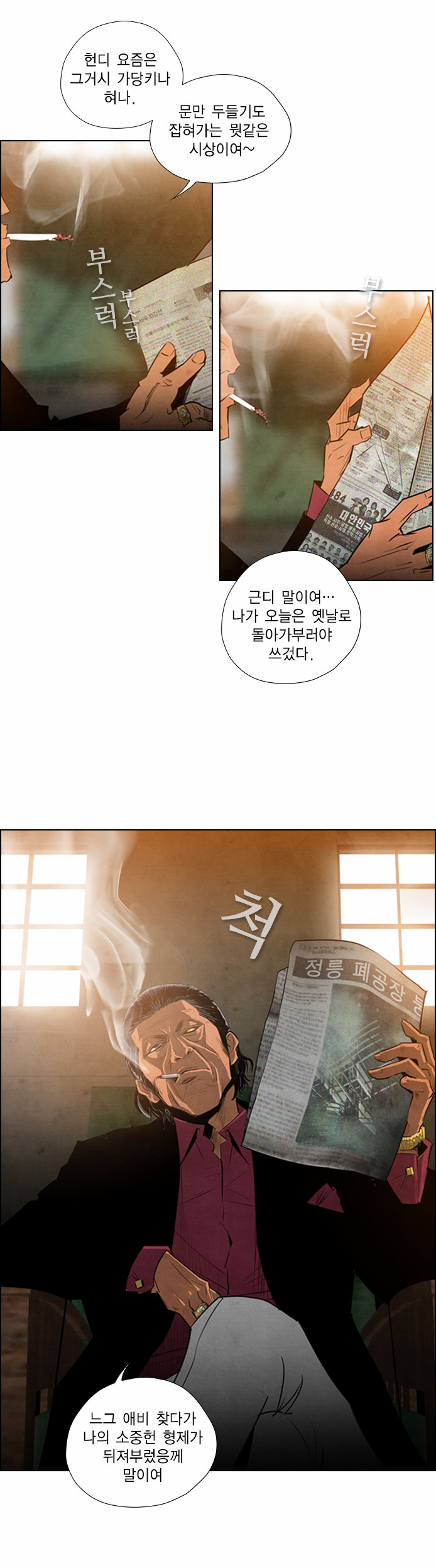 37 페이지