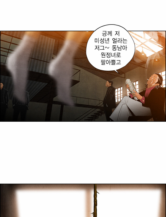 38 페이지