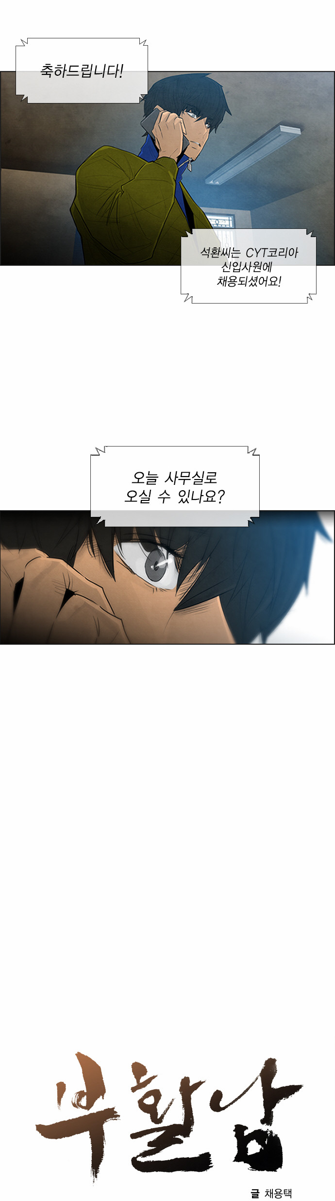 4 페이지