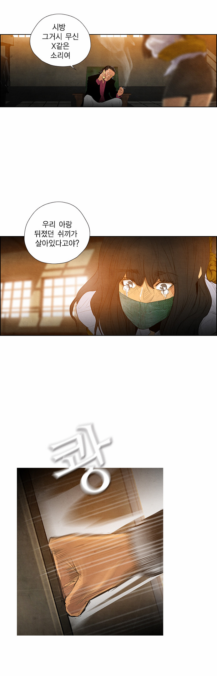 41 페이지