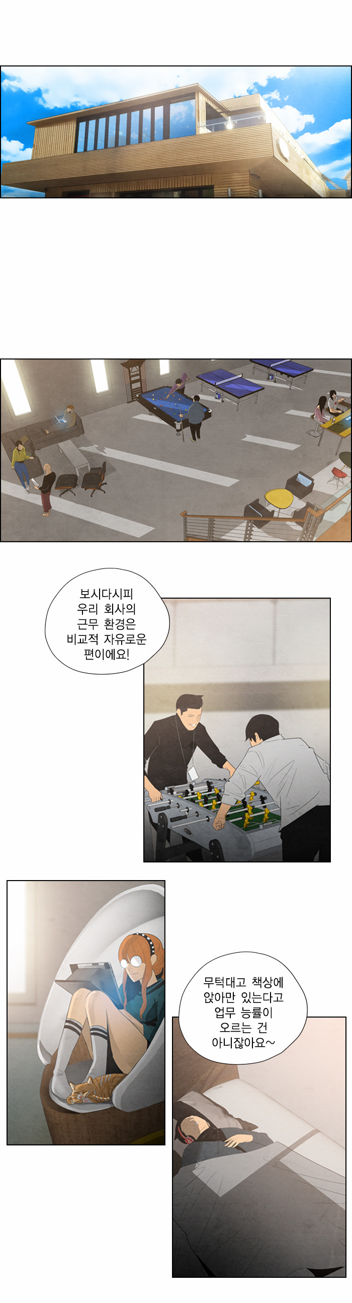6 페이지